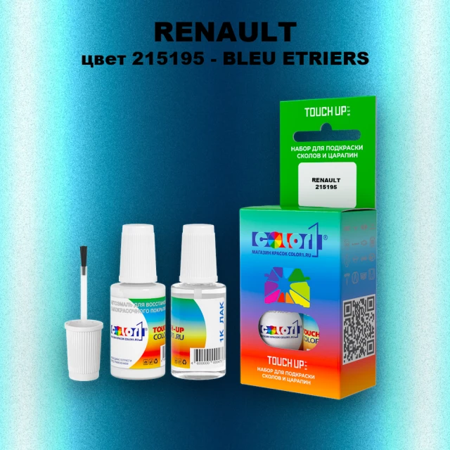 Краска для сколов во флаконе с кисточкой RENAULT, цвет 215195 - BLEU ETRIERS