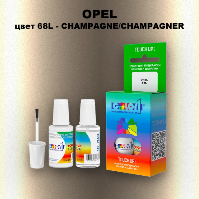 Краска для сколов во флаконе с кисточкой OPEL, цвет 68L - CHAMPAGNE/CHAMPAGNER