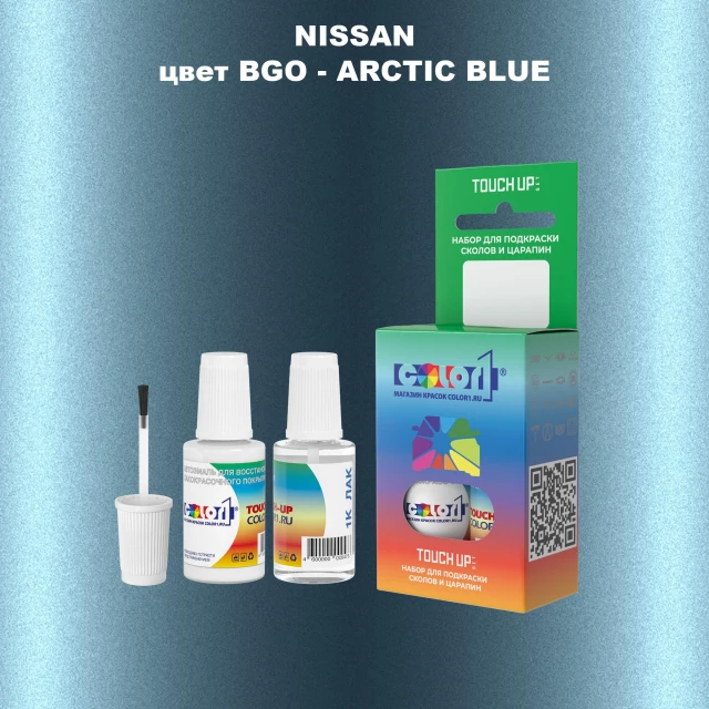 Краска для сколов во флаконе с кисточкой NISSAN, цвет BGO - ARCTIC BLUE
