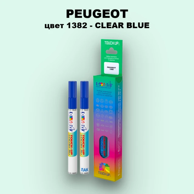 Карандаш-маркер с краской PEUGEOT, цвет 1382 - BLEU