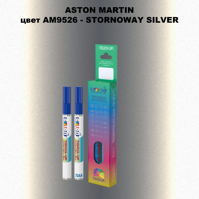 Маркер с краской ASTON MARTIN, цвет AM9526 - STORNOWAY SILVER