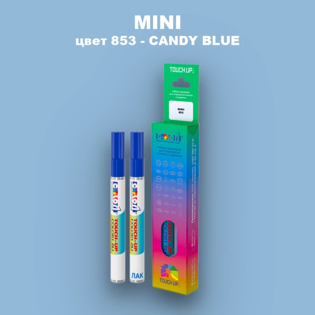 Карандаш-маркер с краской MINI, цвет 853 - CANDY BLUE (2C)