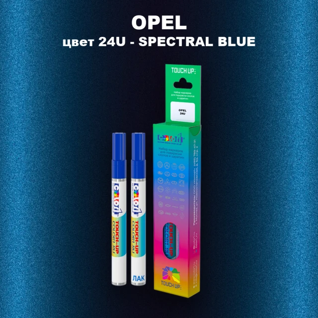 Карандаш-маркер с краской OPEL, цвет 24U - BLAU