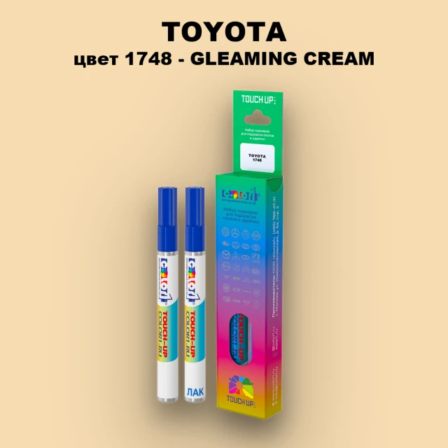 Карандаш-маркер с краской TOYOTA, цвет 1748 - GLOAMING CREAM