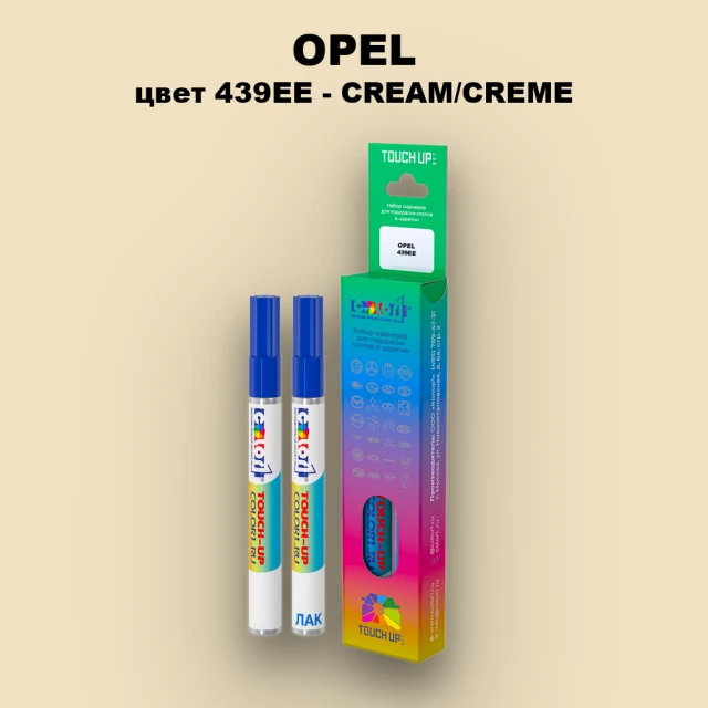 Маркер с краской OPEL, цвет 439EE - CREAM/CREME