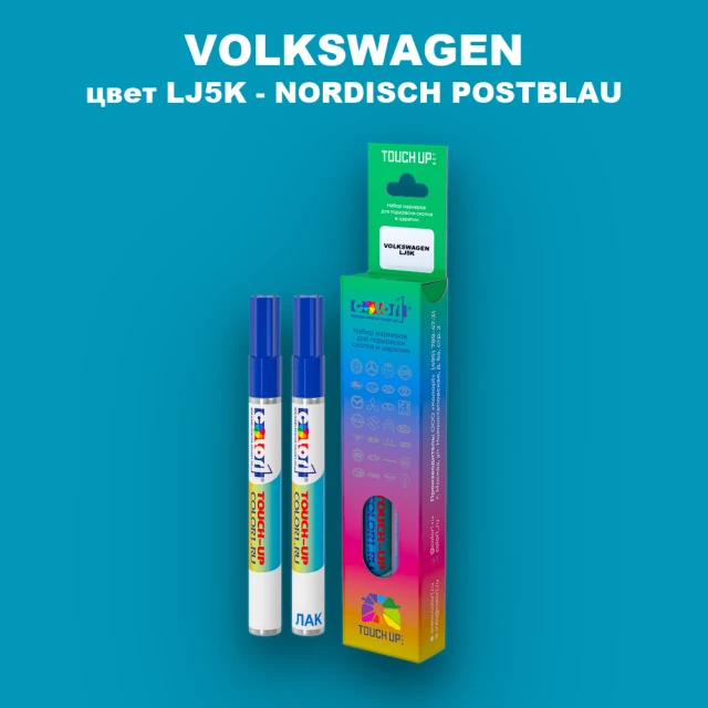 Маркер с краской VOLKSWAGEN, цвет LJ5K - NORDISCH POSTBLAU