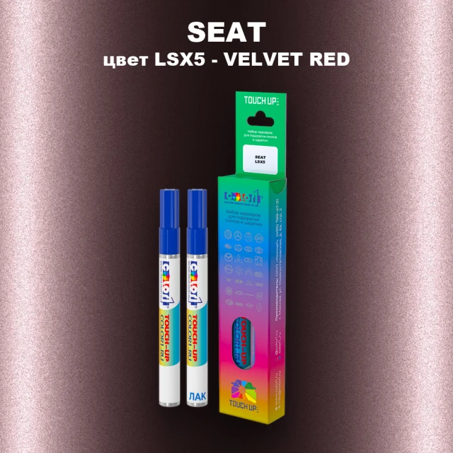 Маркер с краской SEAT, цвет LSX5 - VELVET RED