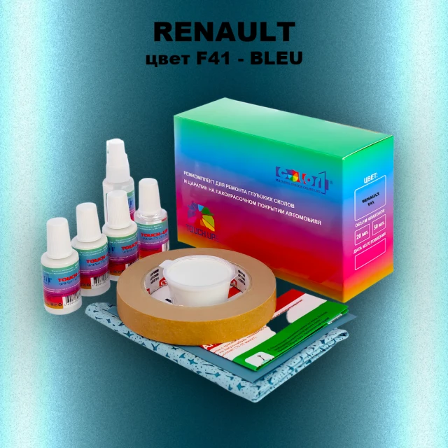 Ремкомплект для ремонта глубоких сколов и царапин RENAULT, цвет F41 - BLEU