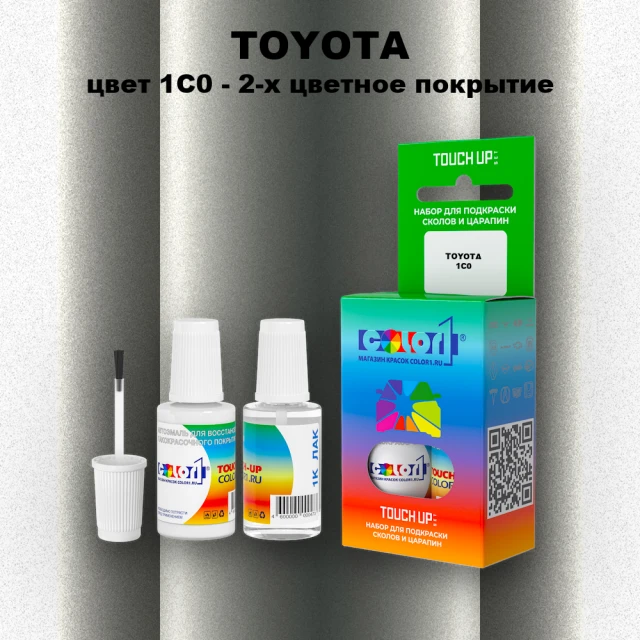 Краска для сколов во флаконе с кисточкой TOYOTA, цвет 1C0 - 2-х цветное покрытие