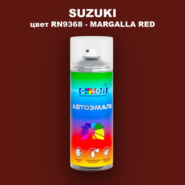 Аэрозольная краска SUZUKI, цвет RN9368 - MARGALLA RED