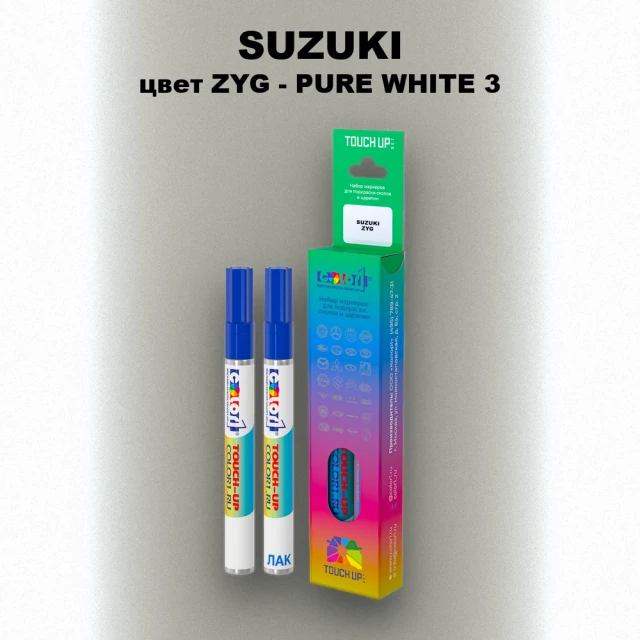 Маркер с краской SUZUKI, цвет ZYG - PURE WHITE 3