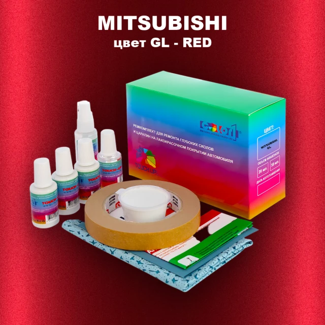 Ремкомплект для ремонта глубоких сколов и царапин MITSUBISHI, цвет GL - RED