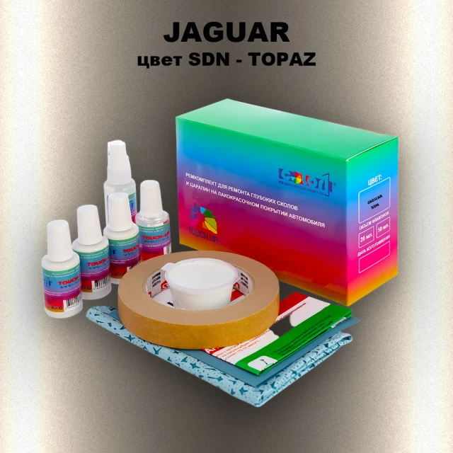 Ремкомплект для ремонта глубоких сколов и царапин JAGUAR, цвет SDN - TOPAZ