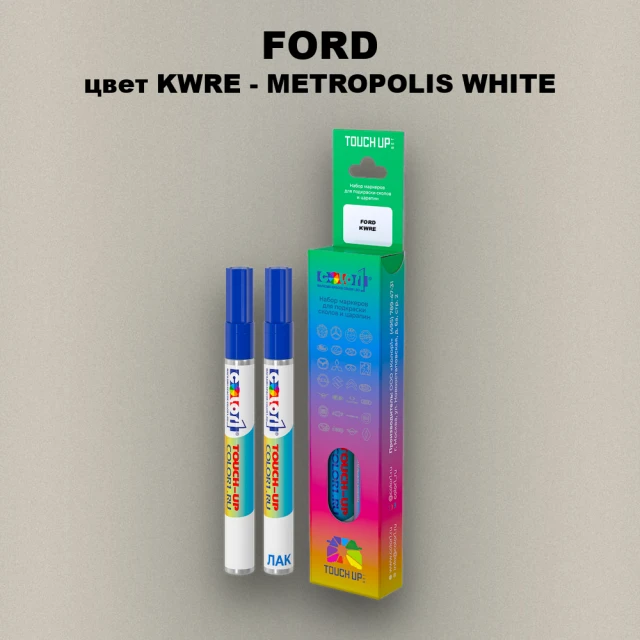 Маркер с краской FORD, цвет KWRE - METROPOLIS WHITE