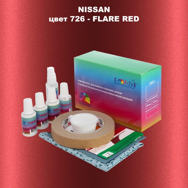 Ремкомплект для ремонта глубоких сколов и царапин NISSAN, цвет 726 - FLARE RED