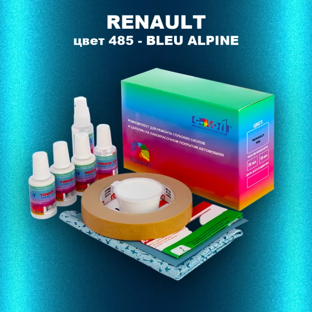 Ремкомплект для ремонта глубоких сколов и царапин RENAULT, цвет 485 - BLEU ALPINE