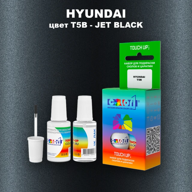 Краска для сколов во флаконе с кисточкой HYUNDAI, цвет T5B - JET BLACK