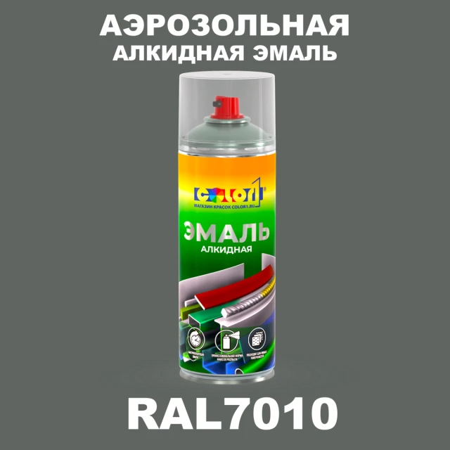 Аэрозольная алкидная эмаль, спрей 400мл, цвет RAL 7010 Брезентово-серый