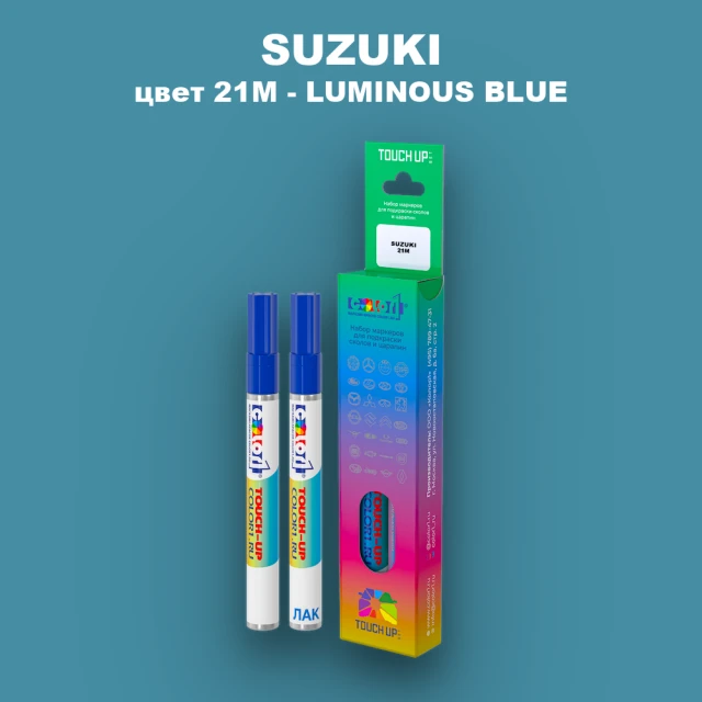 Карандаш-маркер с краской SUZUKI, цвет 21M - LUMINOUS BLUE