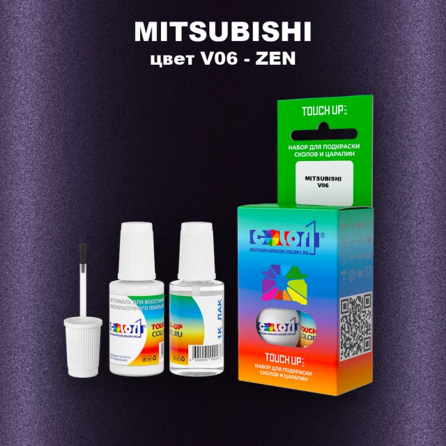 Краска для сколов во флаконе с кисточкой MITSUBISHI, цвет V06 - ZEN