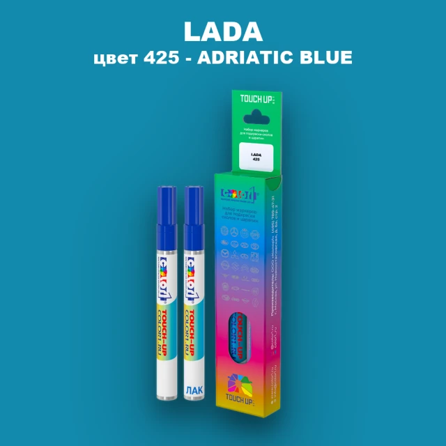 Маркер с краской LADA, цвет 425 - ADRIATIC BLUE