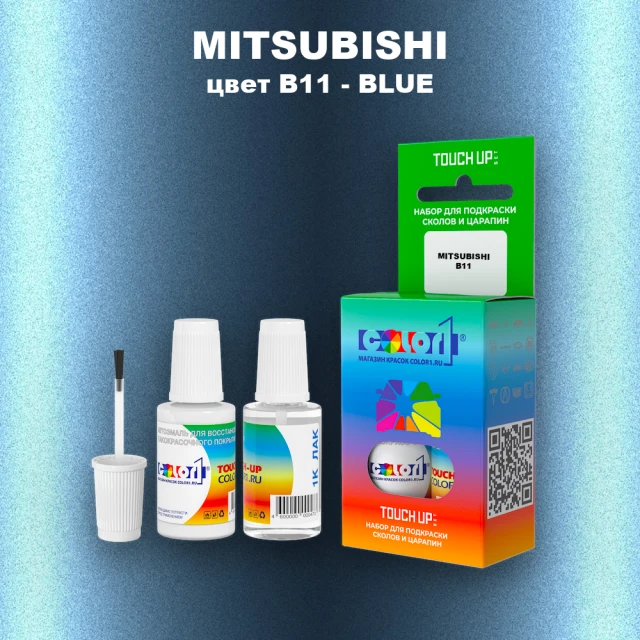 Краска для сколов во флаконе с кисточкой MITSUBISHI, цвет B11 - BLUE