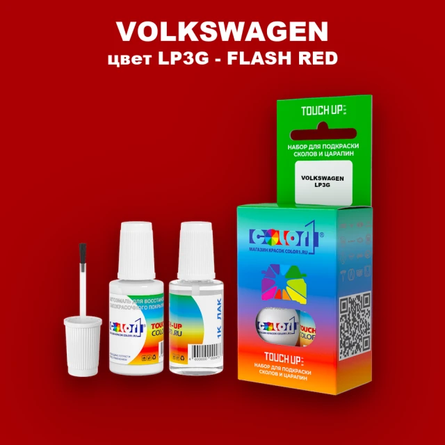 Краска для сколов во флаконе с кисточкой VOLKSWAGEN, цвет LP3G - FLASH RED