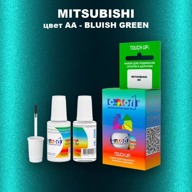 Краска для сколов во флаконе с кисточкой MITSUBISHI, цвет AA - BLUISH GREEN