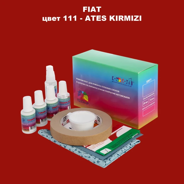 Ремкомплект для ремонта глубоких сколов и царапин FIAT, цвет 111 - ATES KIRMIZI