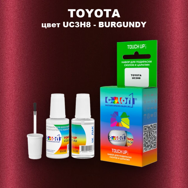 Краска для сколов во флаконе с кисточкой TOYOTA, цвет UC3H8 - BURGUNDY