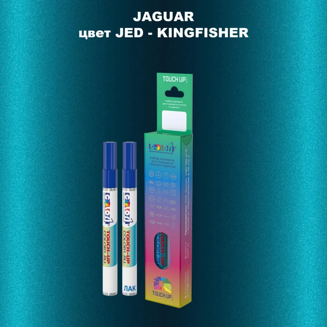 Маркер с краской JAGUAR, цвет JED - KINGFISHER