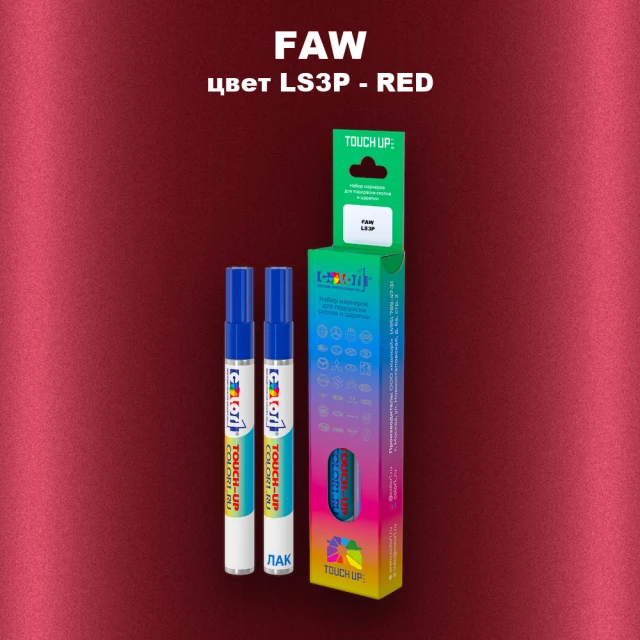Маркер с краской FAW, цвет LS3P - RED