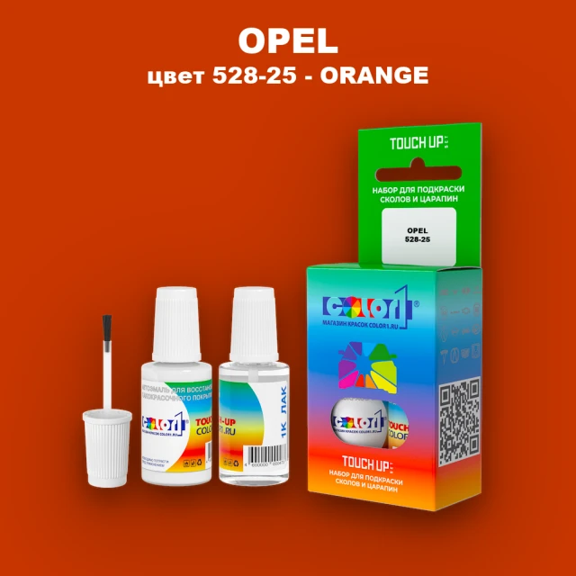 Краска для сколов во флаконе с кисточкой OPEL, цвет 528-25 - ORANGE