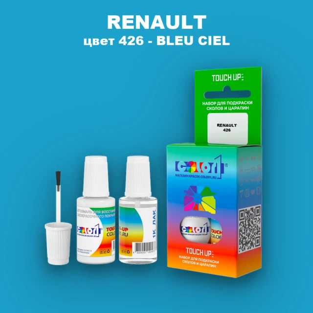 Краска для сколов во флаконе с кисточкой RENAULT, цвет 426 - BLEU CIEL (2C)