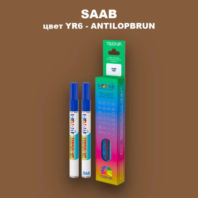 Карандаш-маркер с краской SAAB, цвет YR6 - ANTILOPBRUN