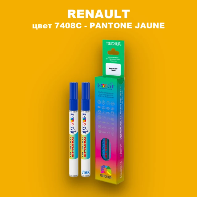 Карандаш-маркер с краской RENAULT, цвет 7408C - PANTONE JAUNE