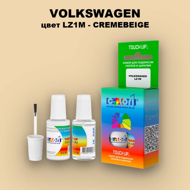 Краска для сколов во флаконе с кисточкой VOLKSWAGEN, цвет LZ1M - CREMEBEIGE