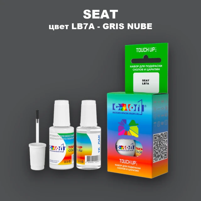 Краска для сколов во флаконе с кисточкой SEAT, цвет LB7A - GRIS NUBE
