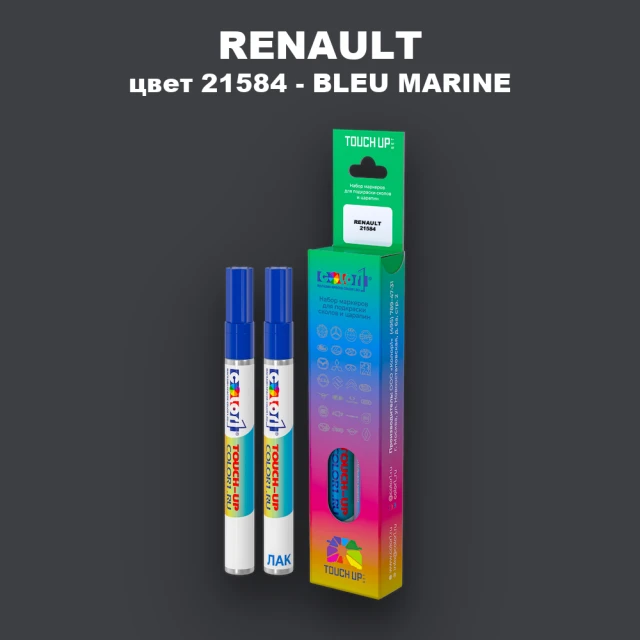 Карандаш-маркер с краской RENAULT, цвет 21584 - BLEU MARINE (M)(7)