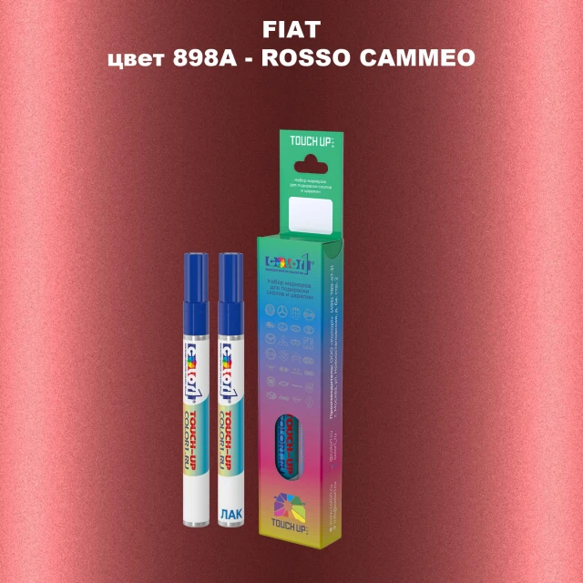 Маркер с краской FIAT, цвет 898A - ROSSO CAMMEO