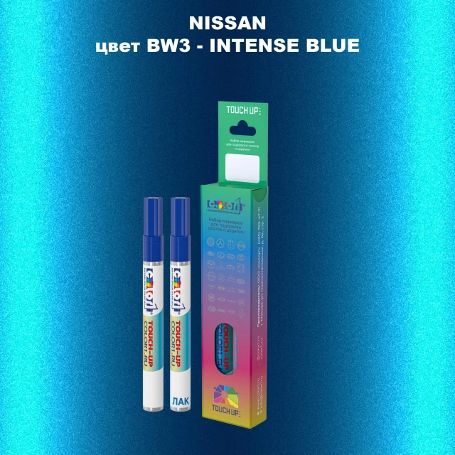 Маркер с краской NISSAN, цвет BW3 - INTENSE BLUE
