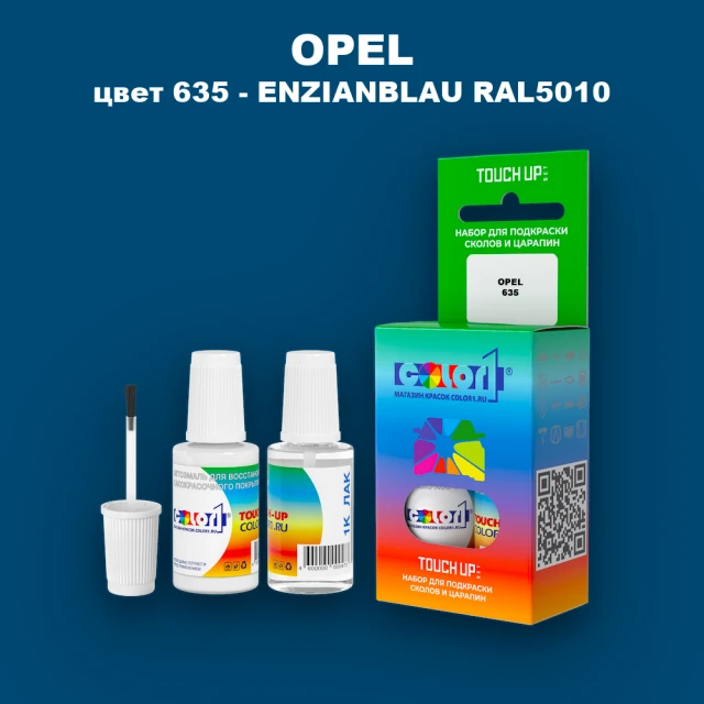 Краска для сколов во флаконе с кисточкой OPEL, цвет 635 - ENZIANBLAU RAL5010
