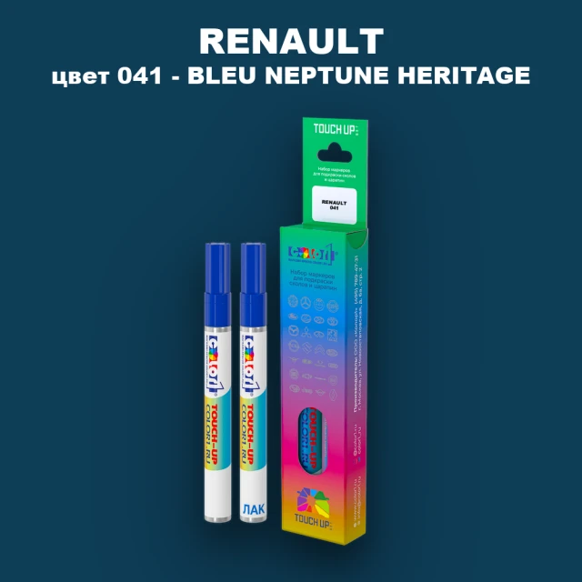 Маркер с краской RENAULT, цвет 041 - BLEU NEPTUNE HERITAGE