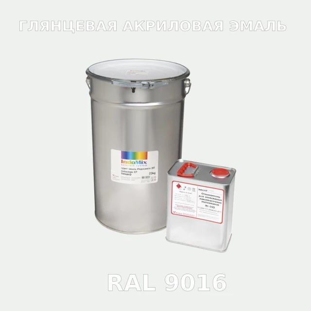 Высокоглянцевая акриловая эмаль ИНДОПУР, цвет RAL 9016, в комплекте с отвердителем, 1кг + 0,25л