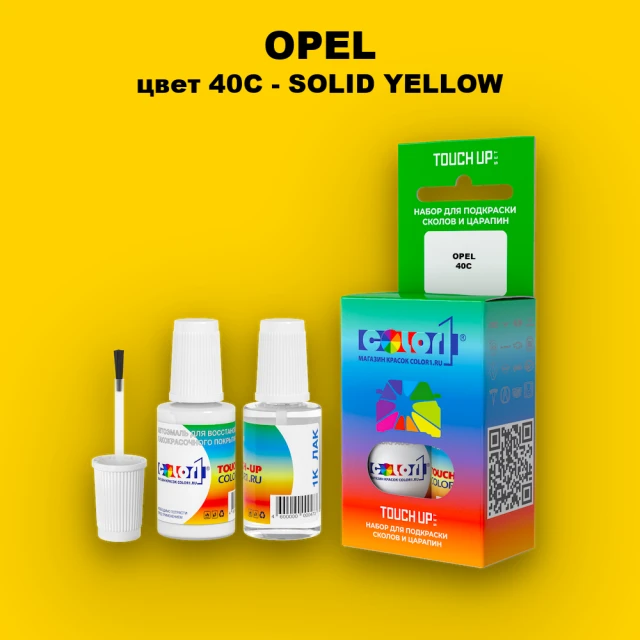 Краска для сколов во флаконе с кисточкой OPEL, цвет 40C - SOLID YELLOW