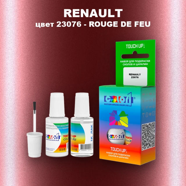 Краска для сколов во флаконе с кисточкой RENAULT, цвет 23076 - ROUGE DE FEU