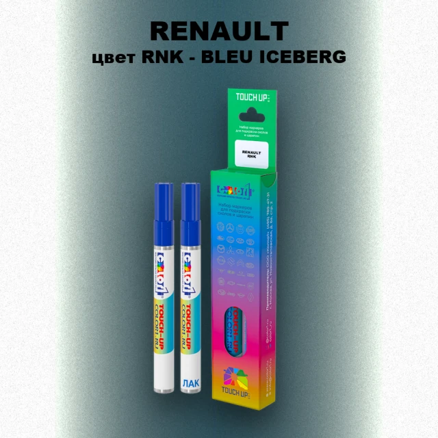 Карандаш-маркер с краской RENAULT, цвет RNK - BLEU ICEBERG