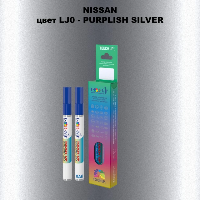 Маркер с краской NISSAN, цвет LJ0 - PURPLISH SILVER
