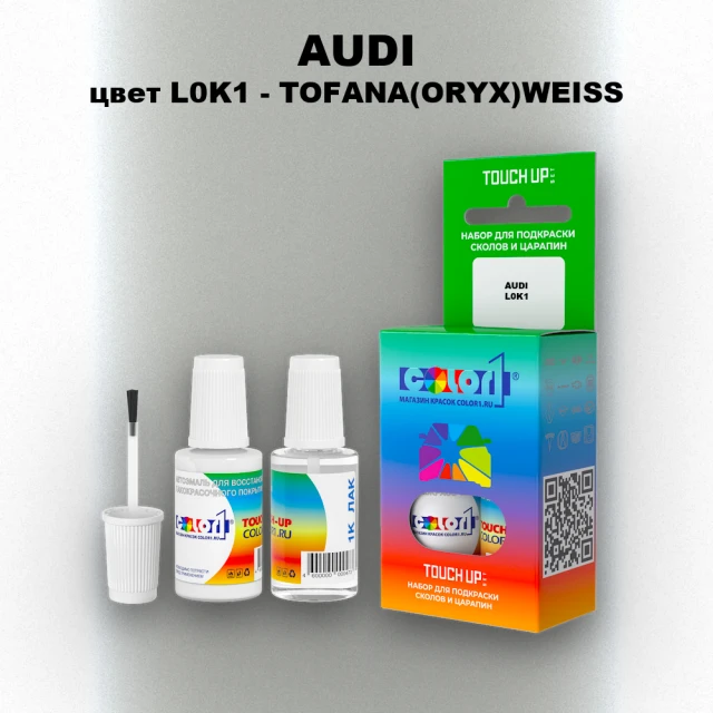 Краска для сколов во флаконе с кисточкой AUDI, цвет L0K1 - TOFANA(ORYX)WEISS