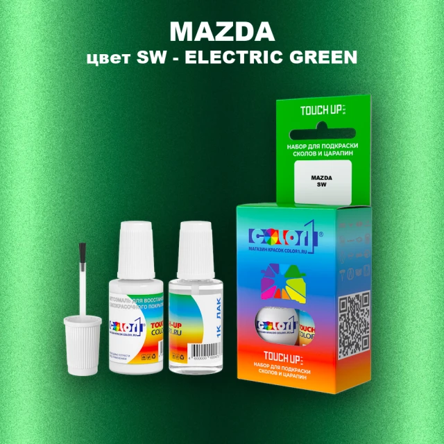 Краска для сколов во флаконе с кисточкой MAZDA, цвет SW - ELECTRIC GREEN